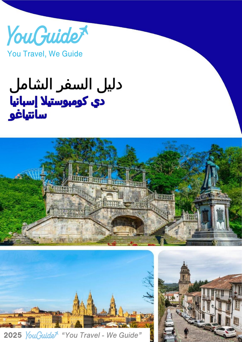 The city trip guide for Santiago de Compostela (Spain)
