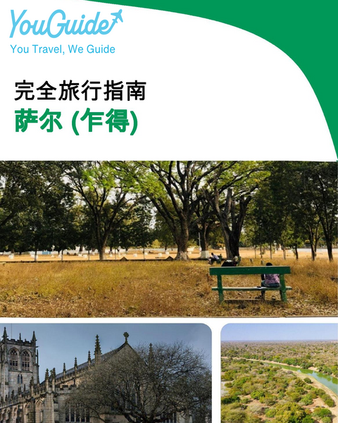 The city trip guide for Sarh (Chad)