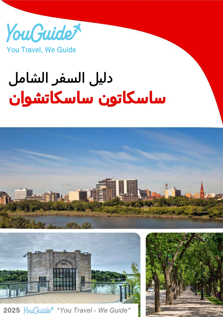 The city trip guide for Saskatoon (Saskatchewan)