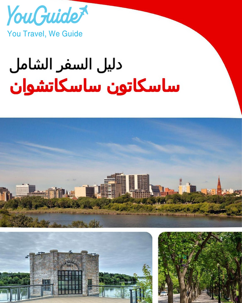 The city trip guide for Saskatoon (Saskatchewan)