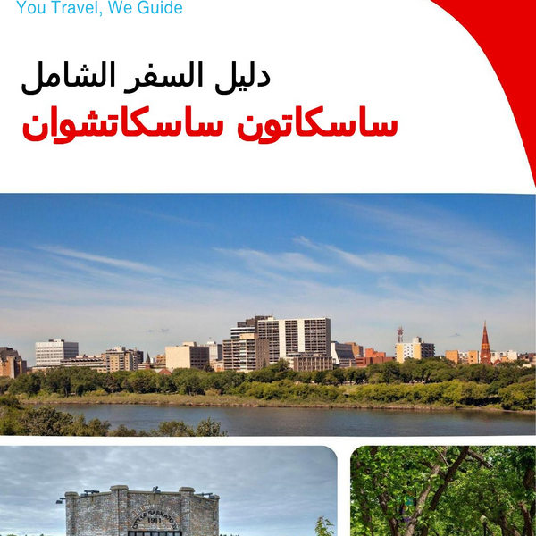 The city trip guide for Saskatoon (Saskatchewan)
