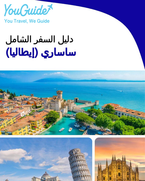 The city trip guide for Sassari (Italy)