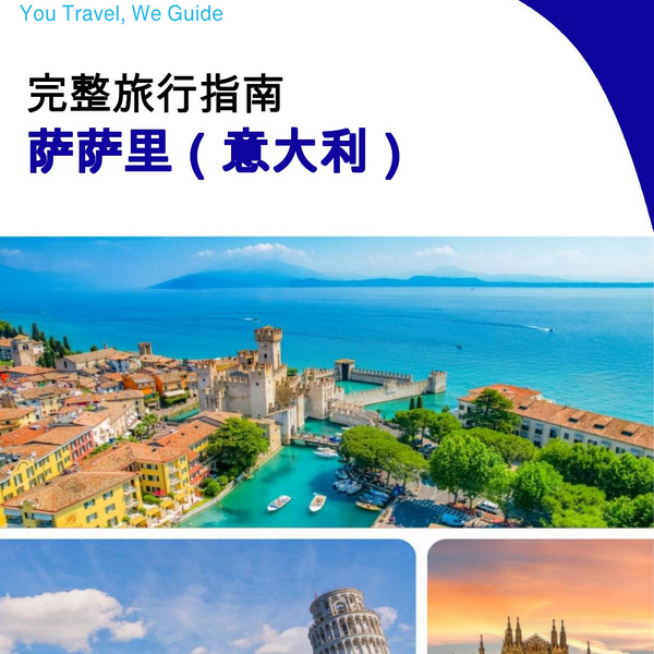 The city trip guide for Sassari (Italy)