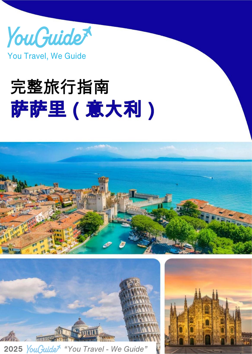 The city trip guide for Sassari (Italy)