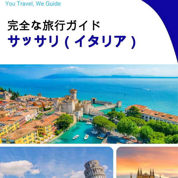 The city trip guide for Sassari (Italy)