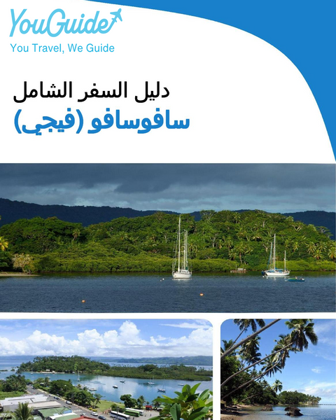 The city trip guide for Savusavu (Fiji)