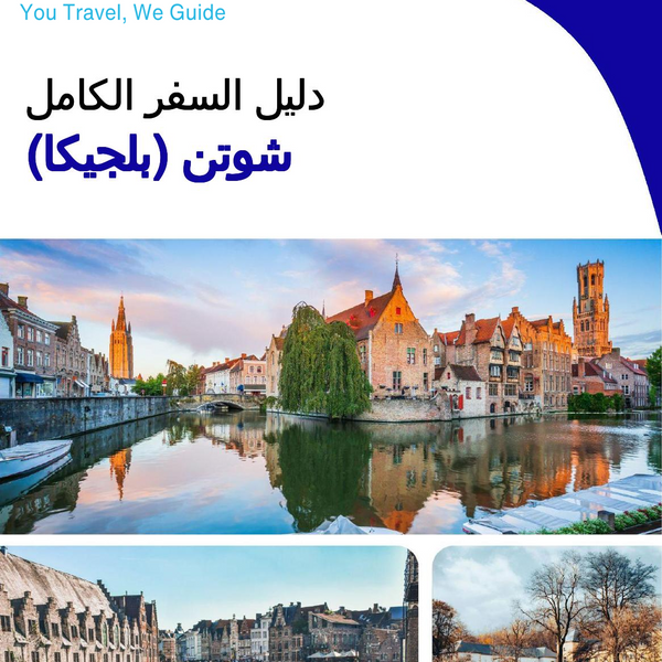 The city trip guide for Schoten (Belgium)