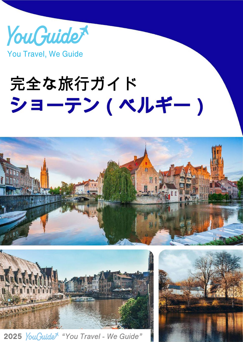 The city trip guide for Schoten (Belgium)