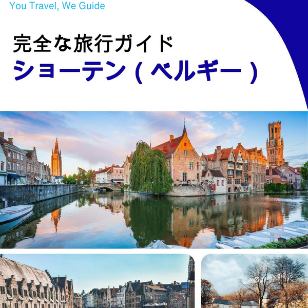 The city trip guide for Schoten (Belgium)