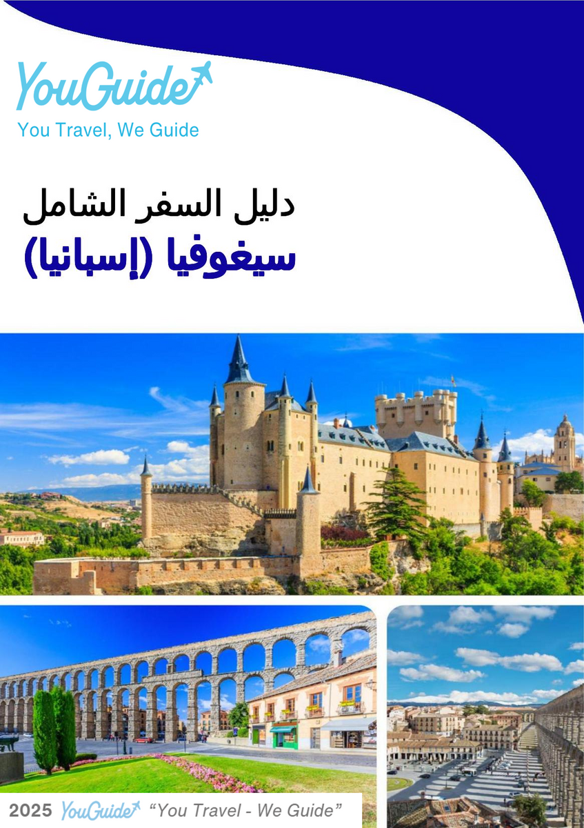 The city trip guide for Segovia (Spain)