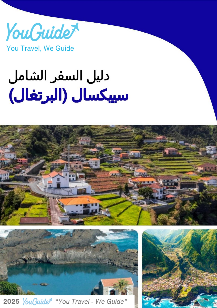 The city trip guide for Seixal (Portugal)