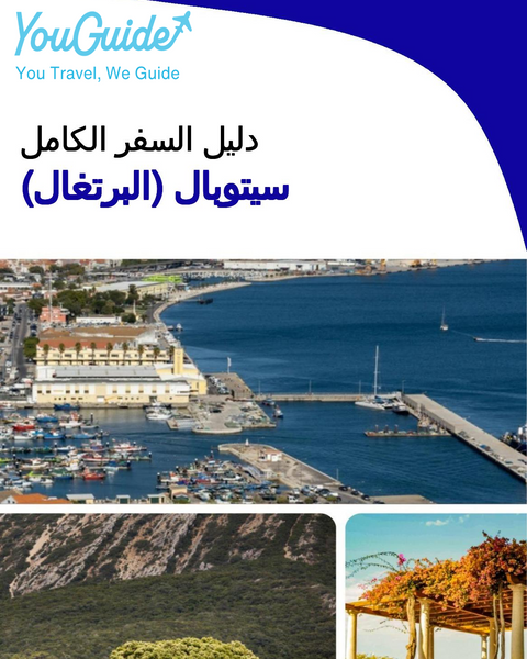 The city trip guide for Setúbal (Portugal)