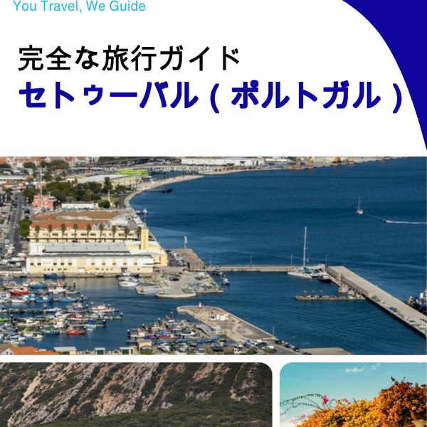 The city trip guide for Setúbal (Portugal)