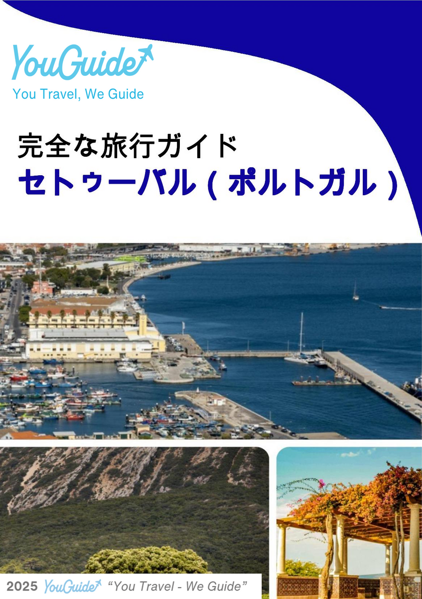 The city trip guide for Setúbal (Portugal)
