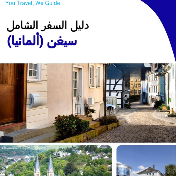 The city trip guide for Siegen (Germany)