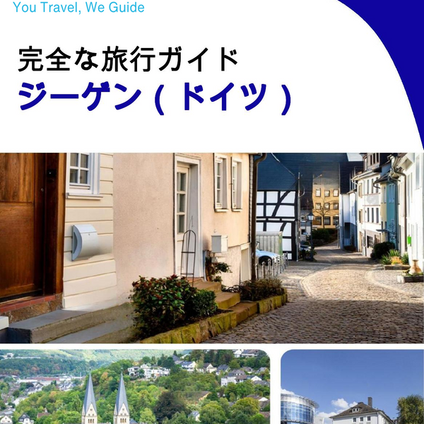 The city trip guide for Siegen (Germany)