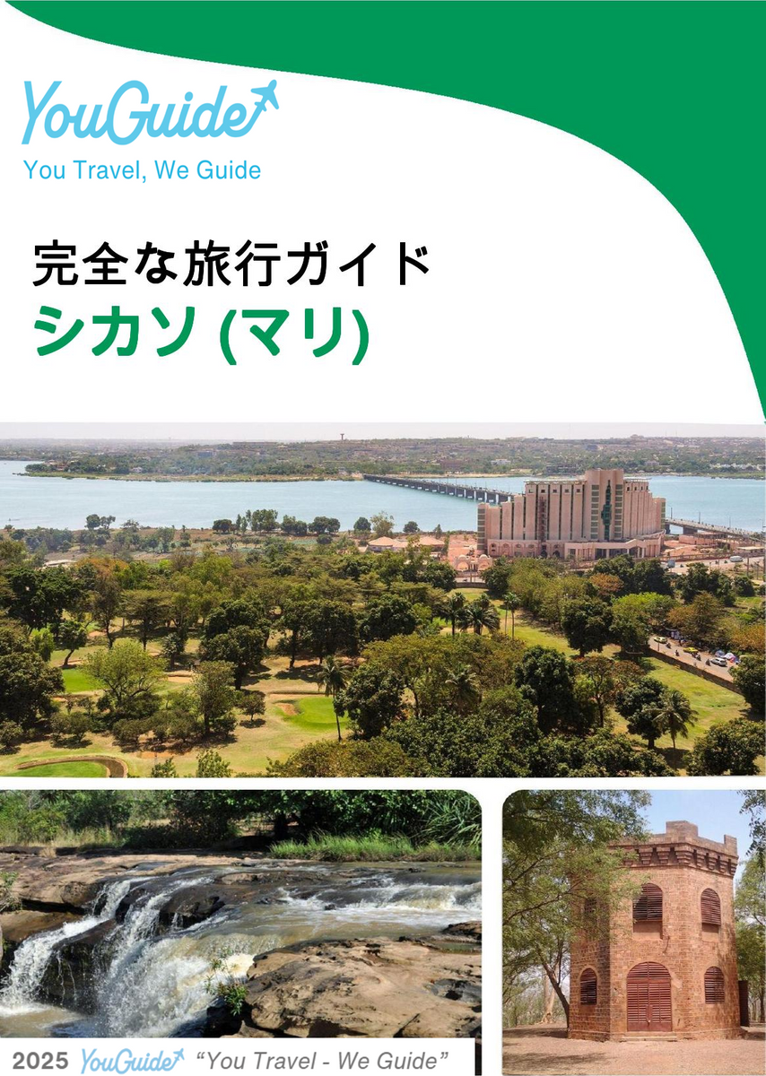 The city trip guide for Sikasso (Mali)