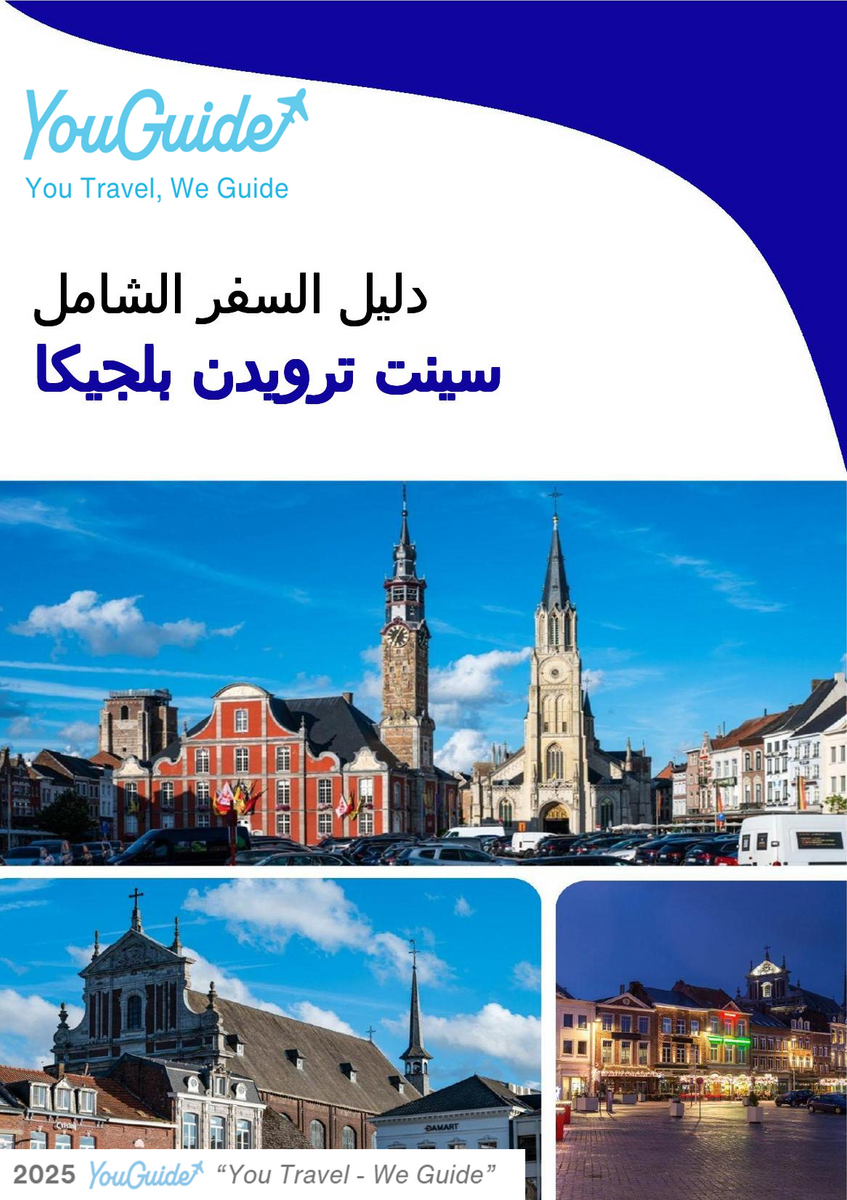 The city trip guide for Sint Truiden (Belgium)