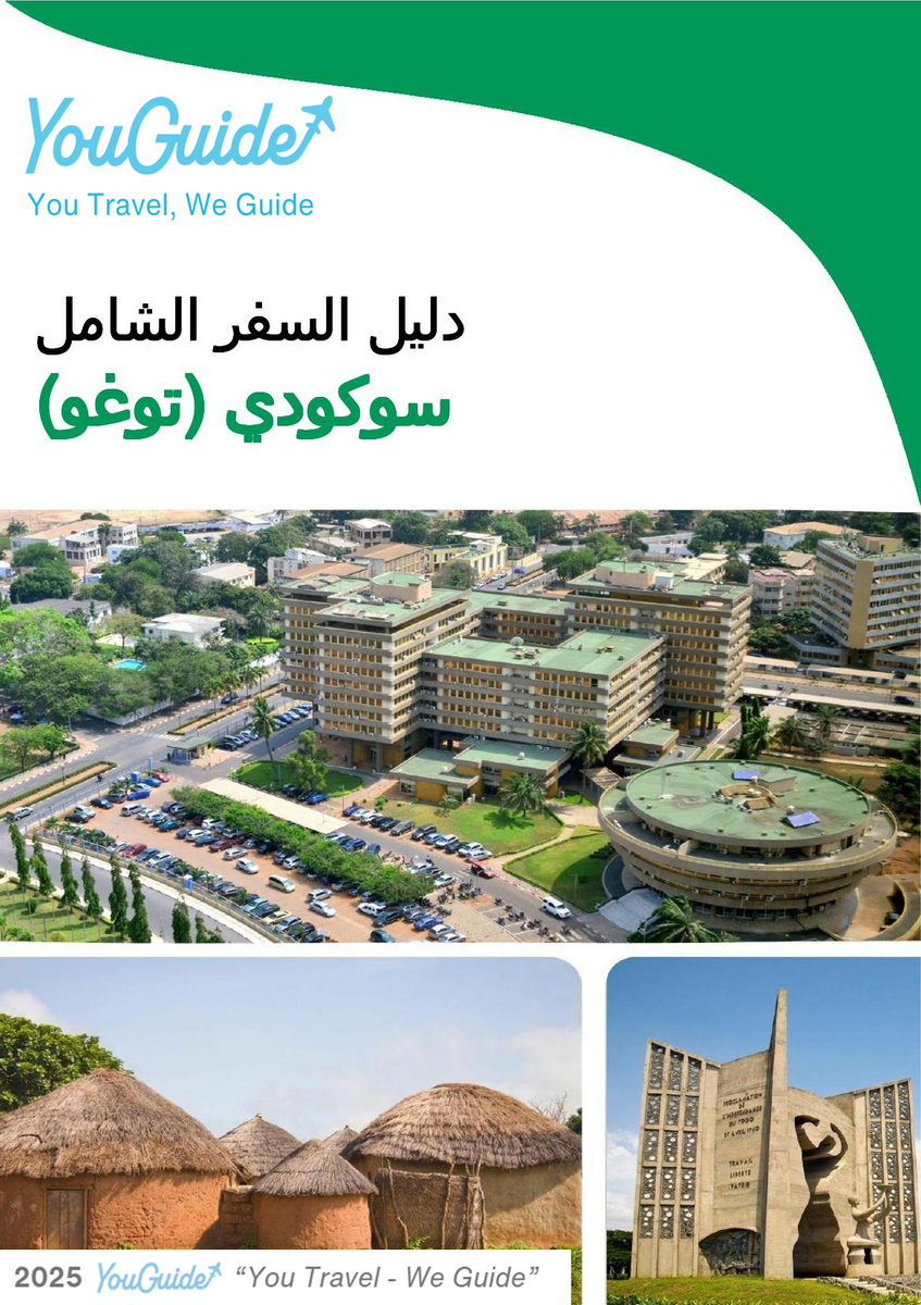 The city trip guide for Sokodé (Togo)