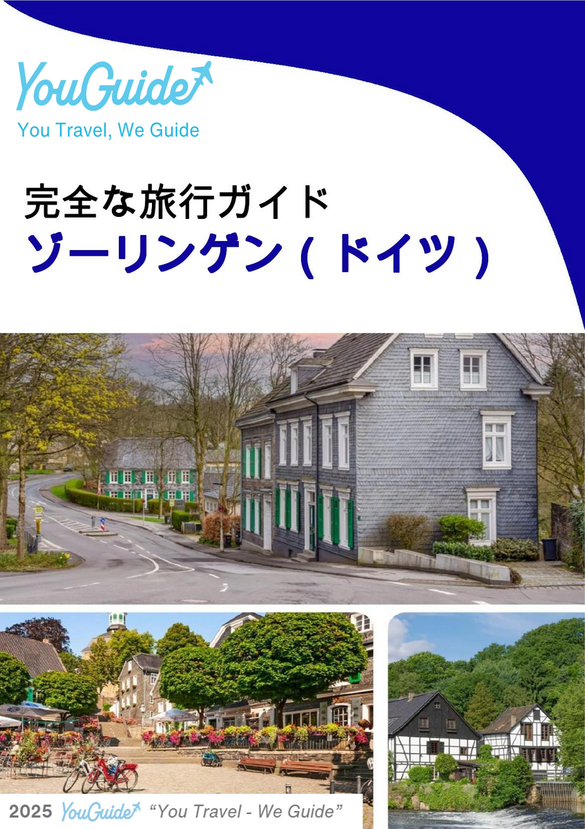 The city trip guide for Solingen (Germany)