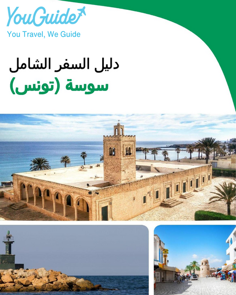 The city trip guide for Sousse (Tunisia)