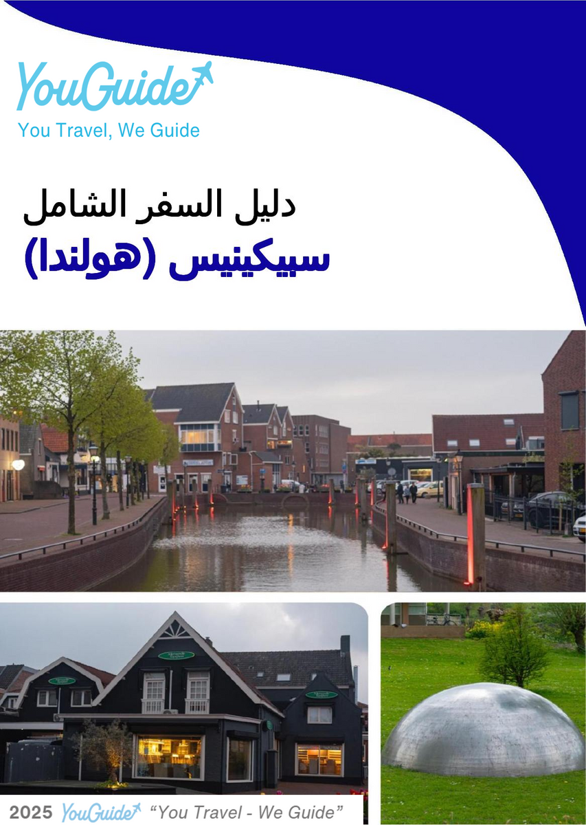 The city trip guide for Spijkenisse (The Netherlands)