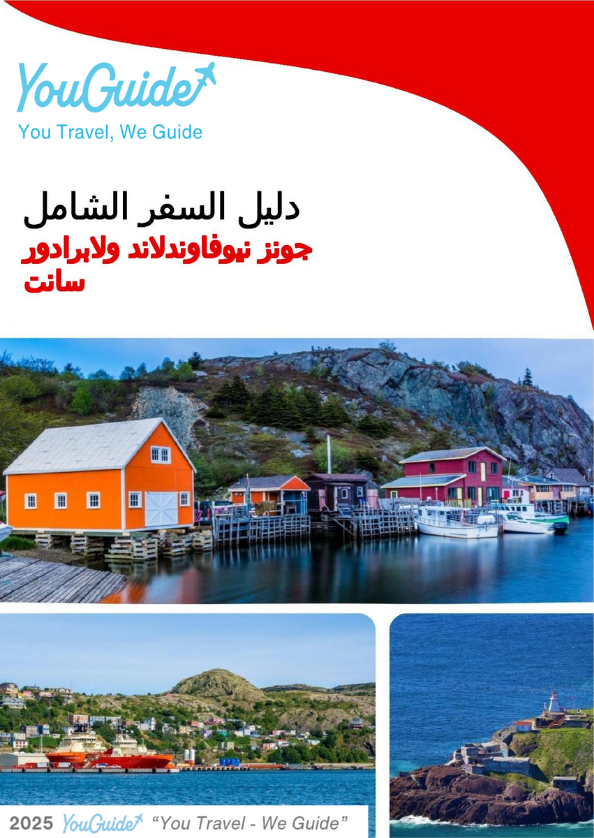 The city trip guide for St John's (Newfoundland and Labrador)