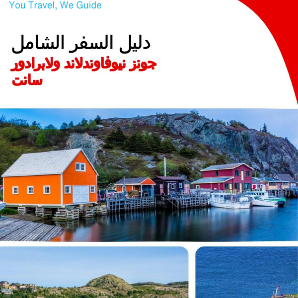 The city trip guide for St John's (Newfoundland and Labrador)