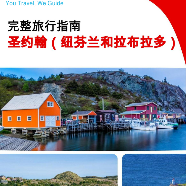 The city trip guide for St John's (Newfoundland and Labrador)
