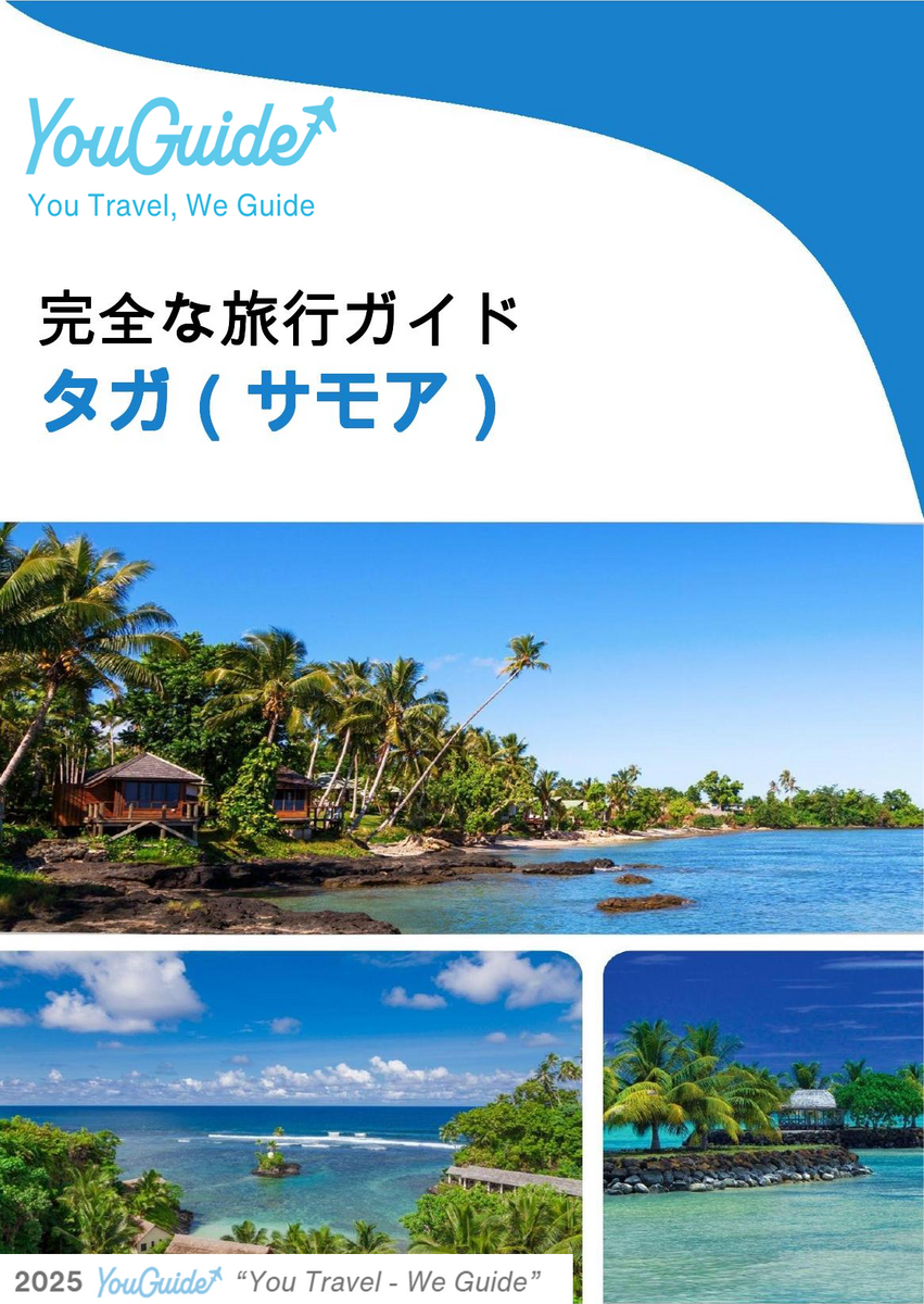 The city trip guide for Taga (Samoa)