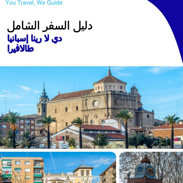 The city trip guide for Talavera de la Reina (Spain)