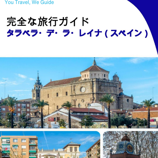The city trip guide for Talavera de la Reina (Spain)
