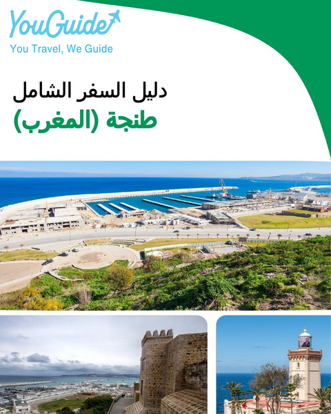 The city trip guide for Tangier (Morocco)