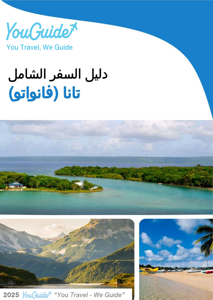 The city trip guide for Tanna (Vanuatu)