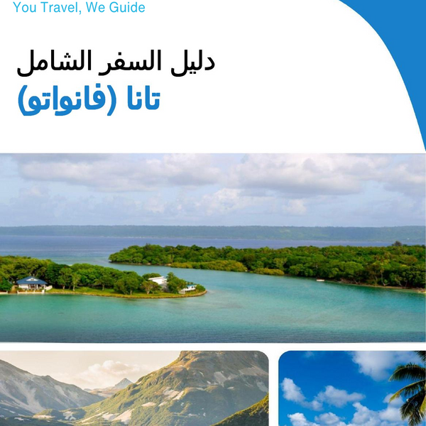 The city trip guide for Tanna (Vanuatu)