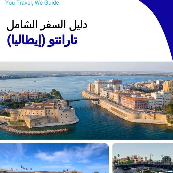 The city trip guide for Taranto (Italy)