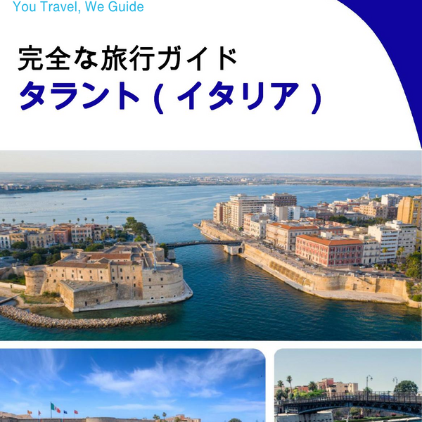 The city trip guide for Taranto (Italy)