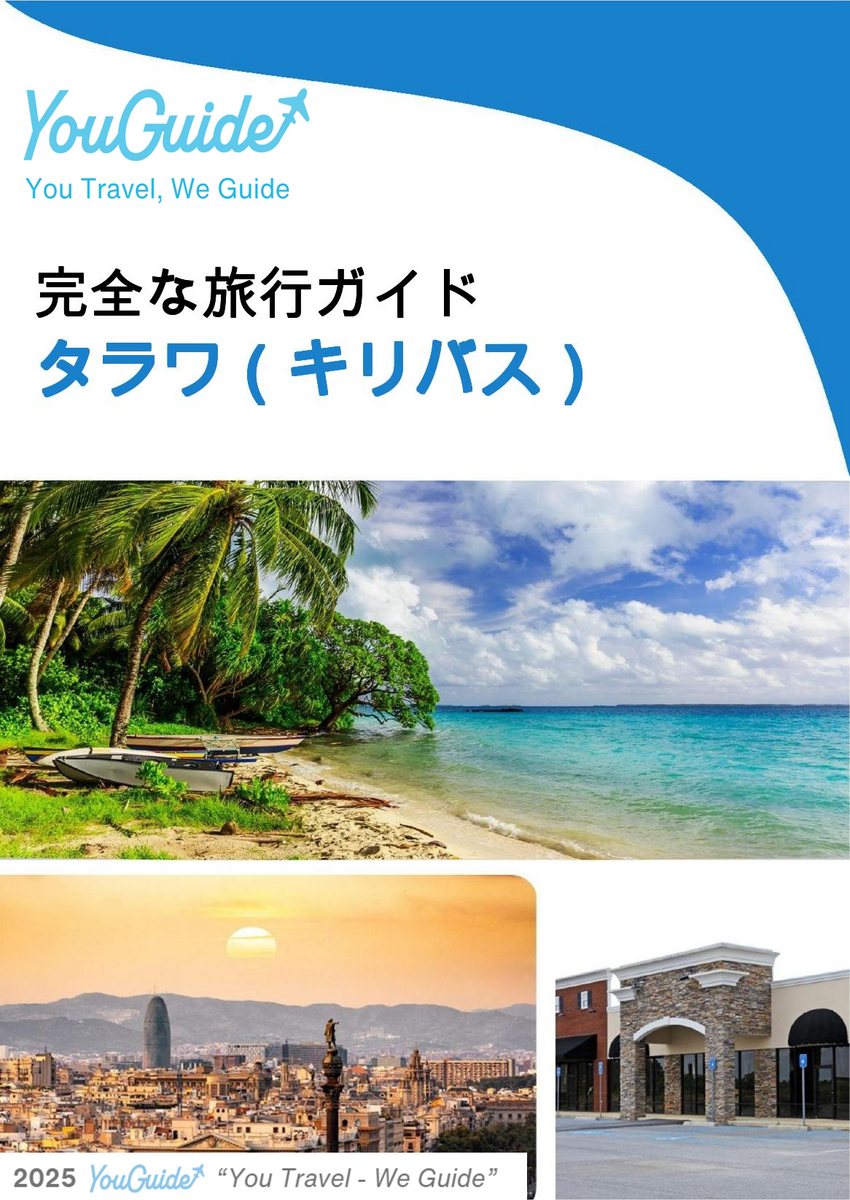 The city trip guide for Tarawa (Kiribati)