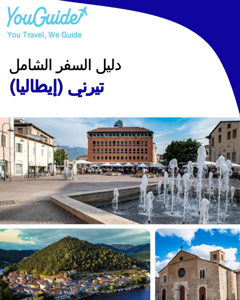 The city trip guide for Terni (Italy)