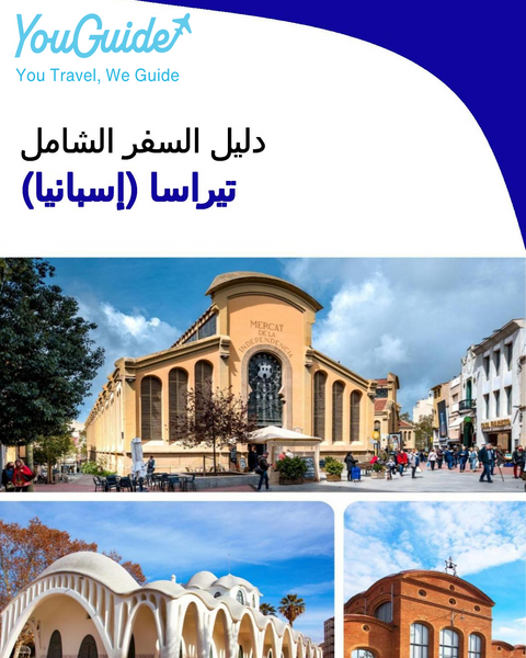 The city trip guide for Terrassa (Spain)