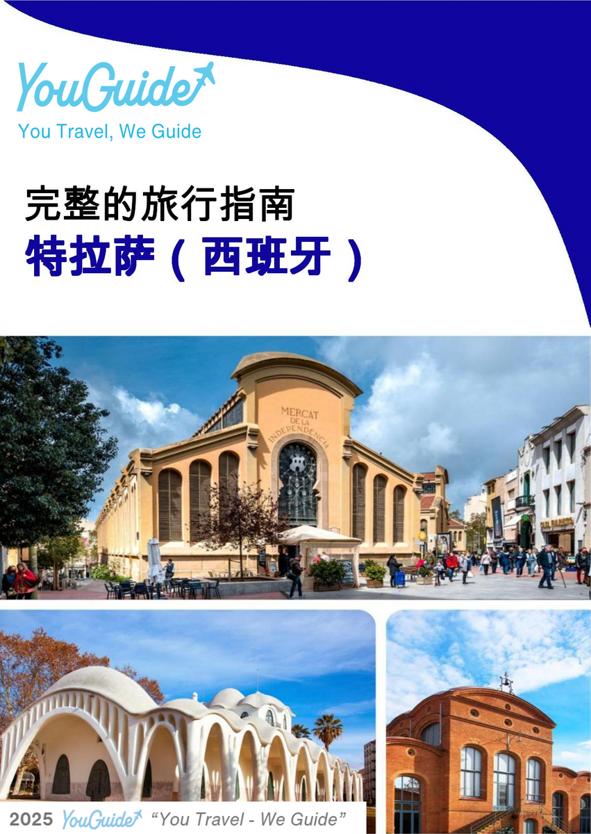 The city trip guide for Terrassa (Spain)