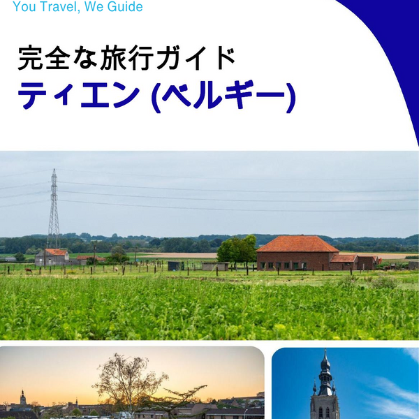 The city trip guide for Tienen (Belgium)