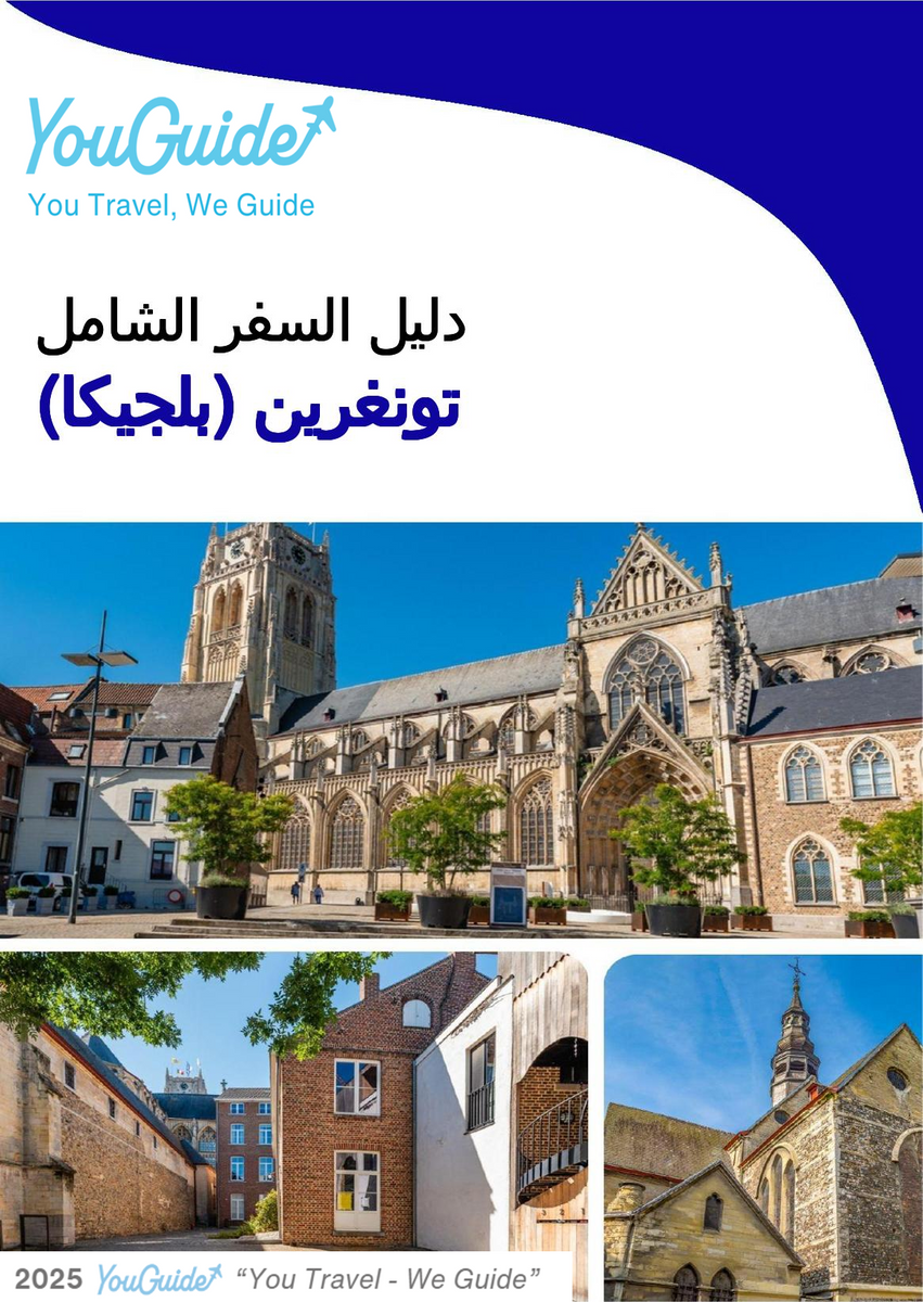 The city trip guide for Tongeren (Belgium)