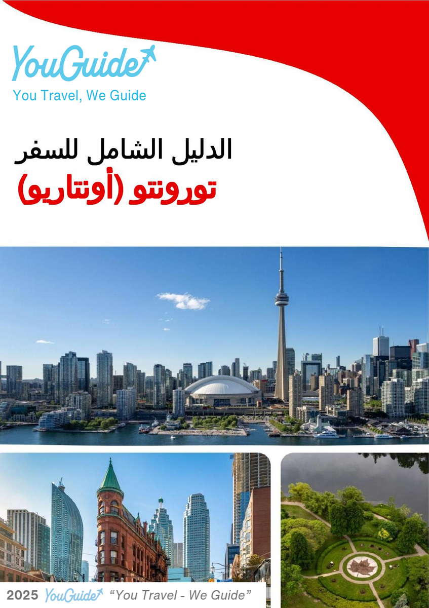 The city trip guide for Toronto (Ontario)