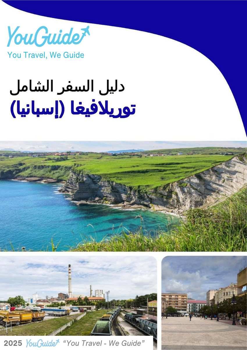 The city trip guide for Torrelavega (Spain)