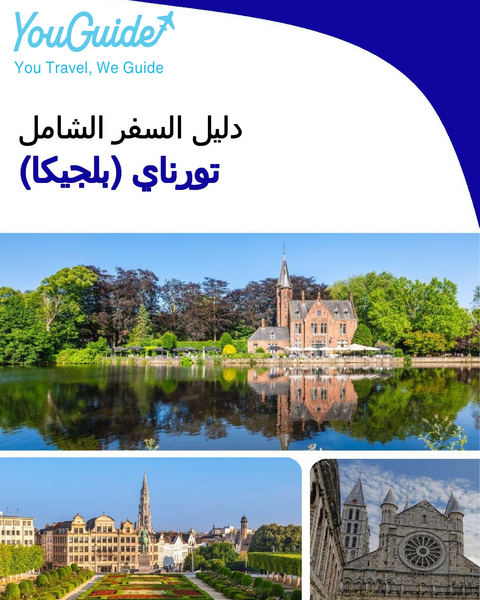 The city trip guide for Tournai (Belgium)