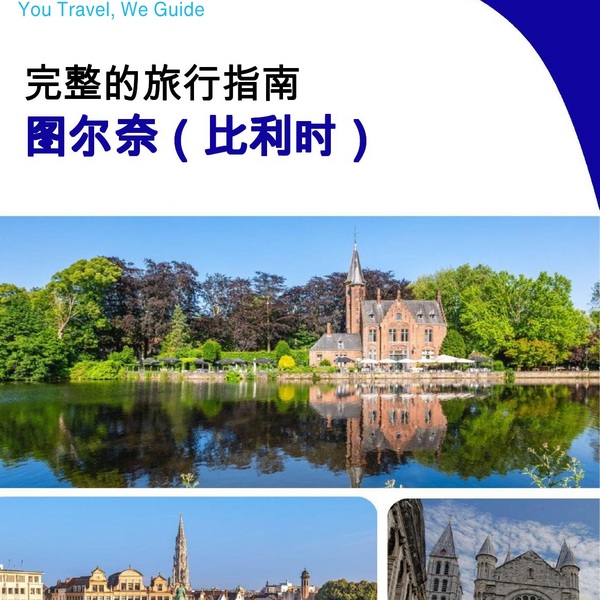 The city trip guide for Tournai (Belgium)