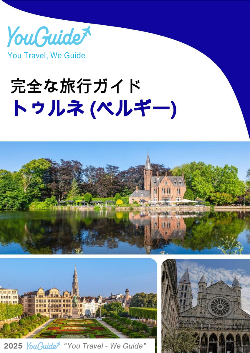 The city trip guide for Tournai (Belgium)