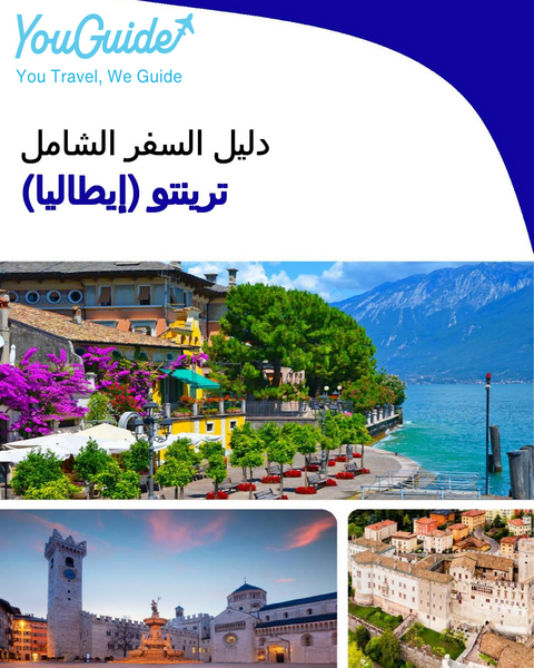 The city trip guide for Trento (Italy)