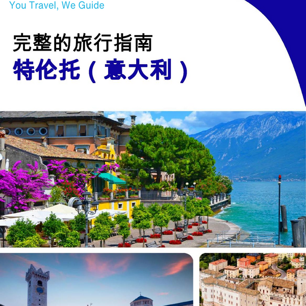 The city trip guide for Trento (Italy)